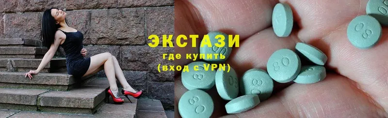 где купить наркоту  Коломна  Ecstasy 280мг 